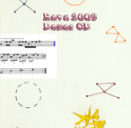 Rova 2009 Donor CD